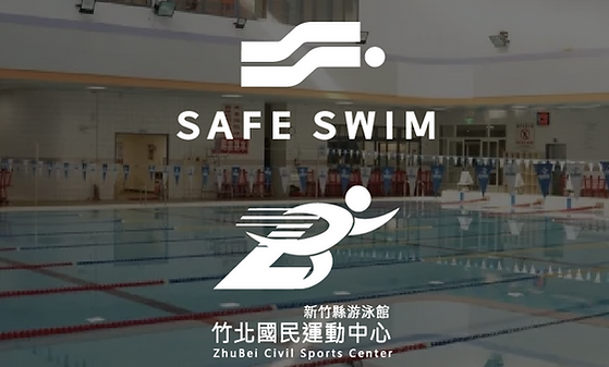竹北運動中心.png
