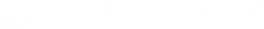 Safe Swim橫_白.png