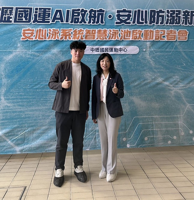 Zhongli Civil Sports Center in Taoyuan Launches “Safe Swim” AI Drowning Prevention System, Setting a New Benchmark for Smart Venue Water Safety