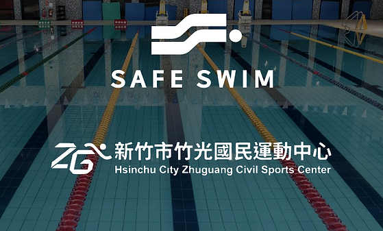 竹光運動中心.png