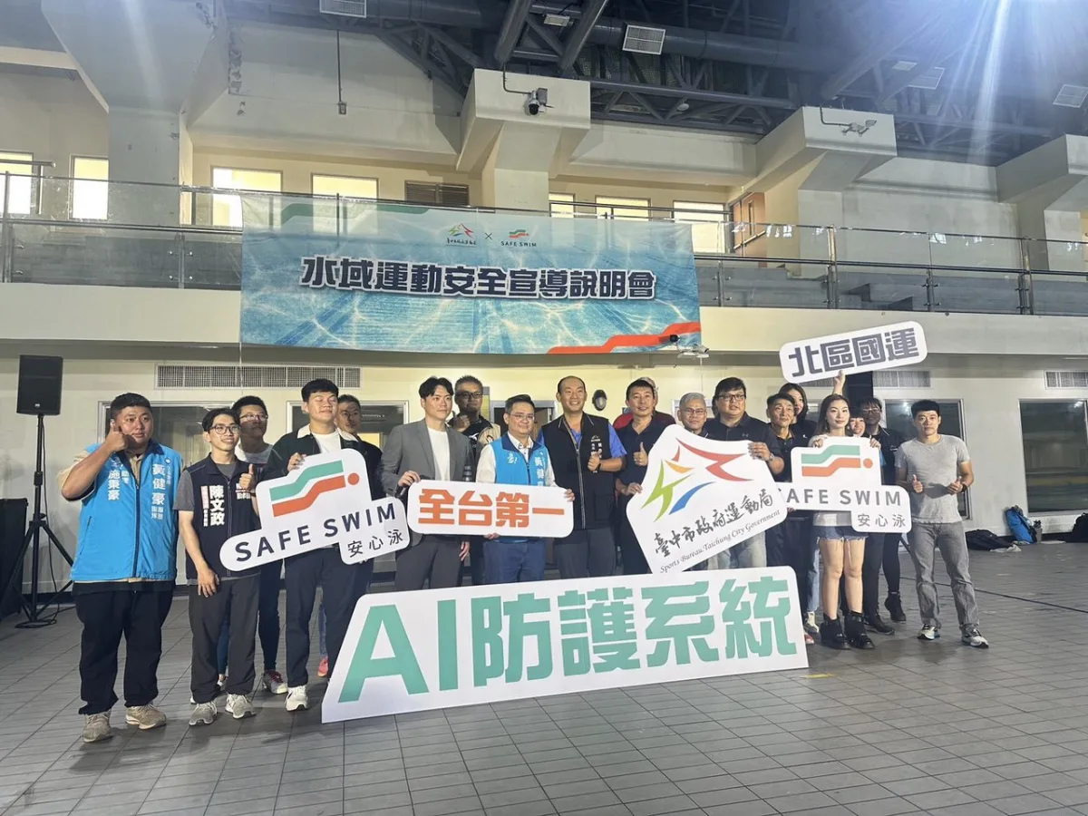 Taichung North District Sports Center